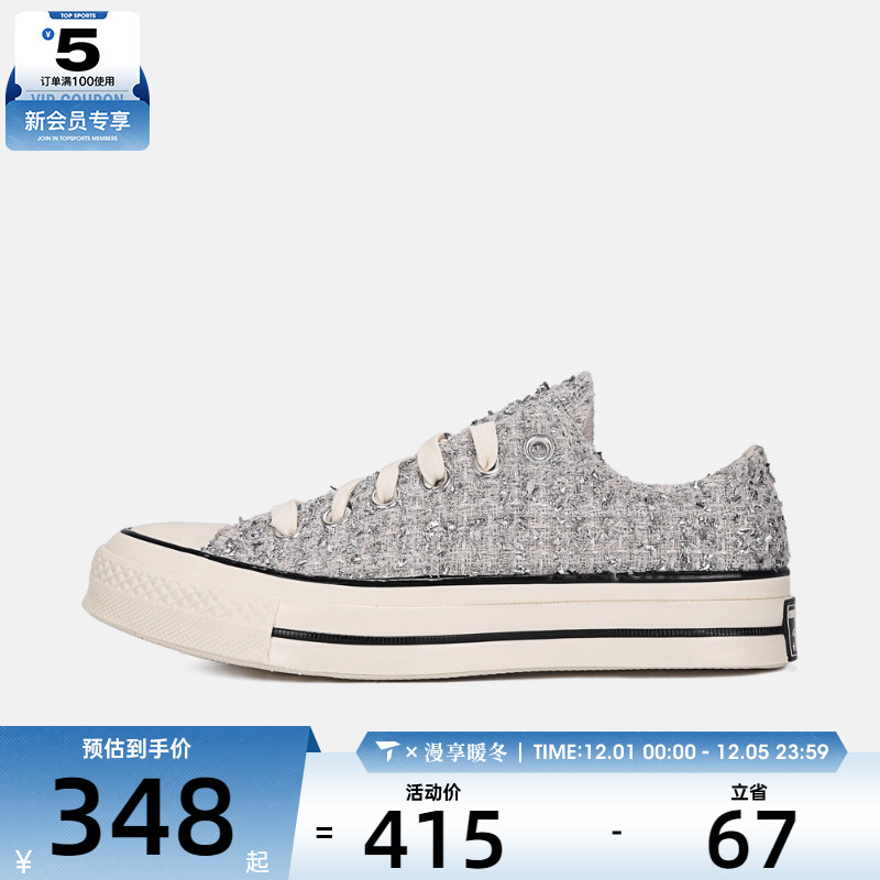 converse匡威男女Chuck Taylor 70S运动休闲帆布鞋A14443C