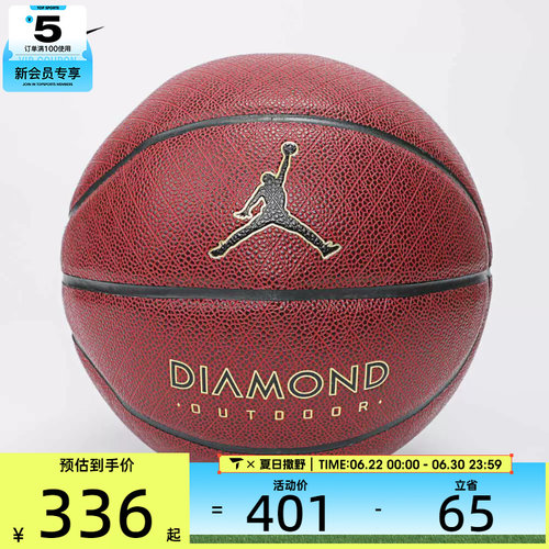 nike耐克男女JORDAN DIAMOND OUTDOOR运动篮球J10082528910