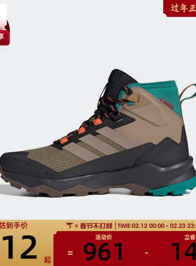 adidas阿迪达斯男子SKYCHASER AX5运动休闲登山鞋户外鞋JH7805