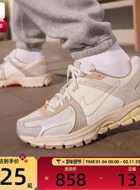 NIKE耐克男子迈柔ZOOM VOMERO 5复古运动鞋跑步鞋IM6966-104