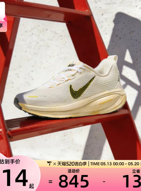 NIKE耐克女子W NIKE VOMERO 18运动训练跑步鞋IQ1155-101