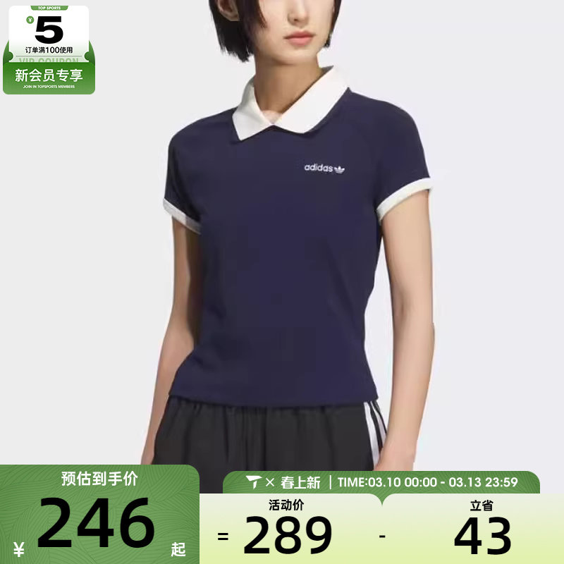 adidas阿迪达斯三叶草女子时尚百搭休闲POLO衫宽松短袖T恤KF9610
