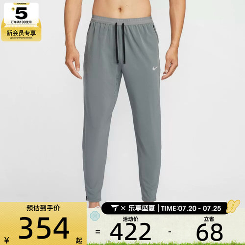 NIKE耐克男子AS M NK DF STRIDE WVN PANT运动休闲长裤HV4545-084