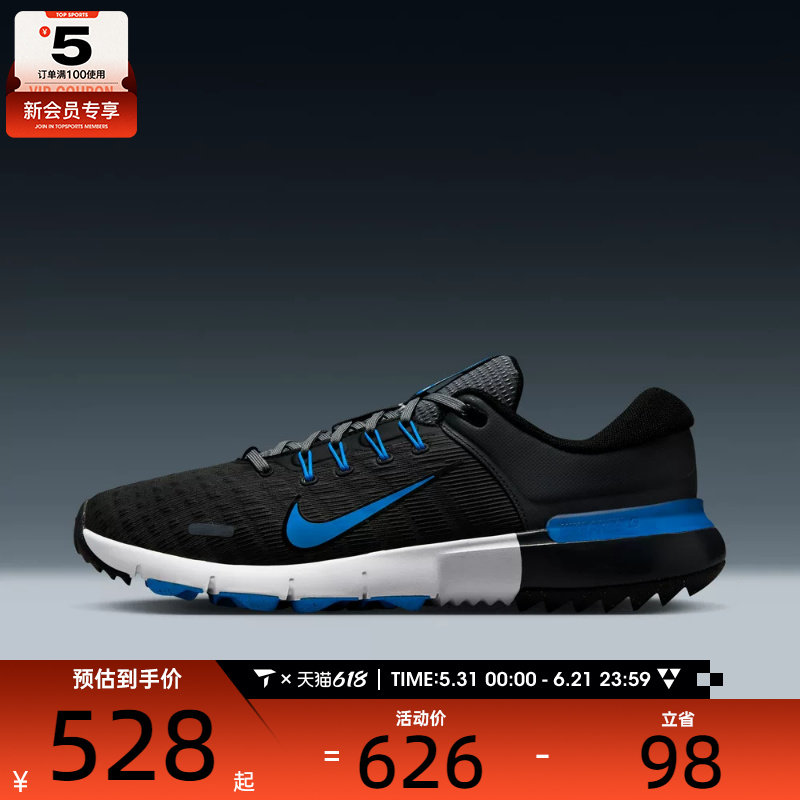 NIKE耐克男子FREE GOLF NN高尔夫鞋FN0332-004