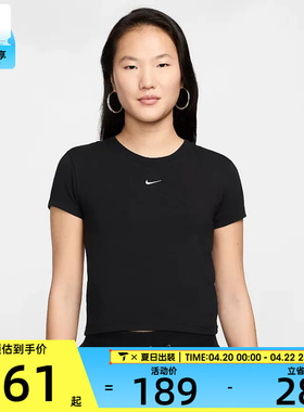 NIKE耐克女子AS W NSW NK CHLL KNT MD CRPT恤FV5509-010