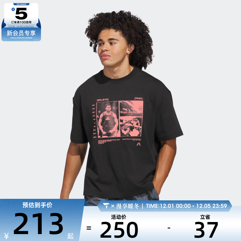 adidas阿迪达斯男子ANTED GFX TEE 2运动休闲短袖T恤JW2931