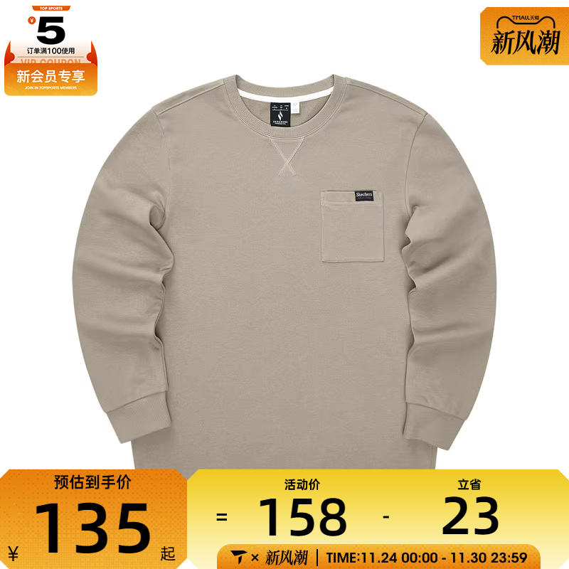 SKECHERS斯凯奇男子运动休闲长袖T恤L324M021-01NC