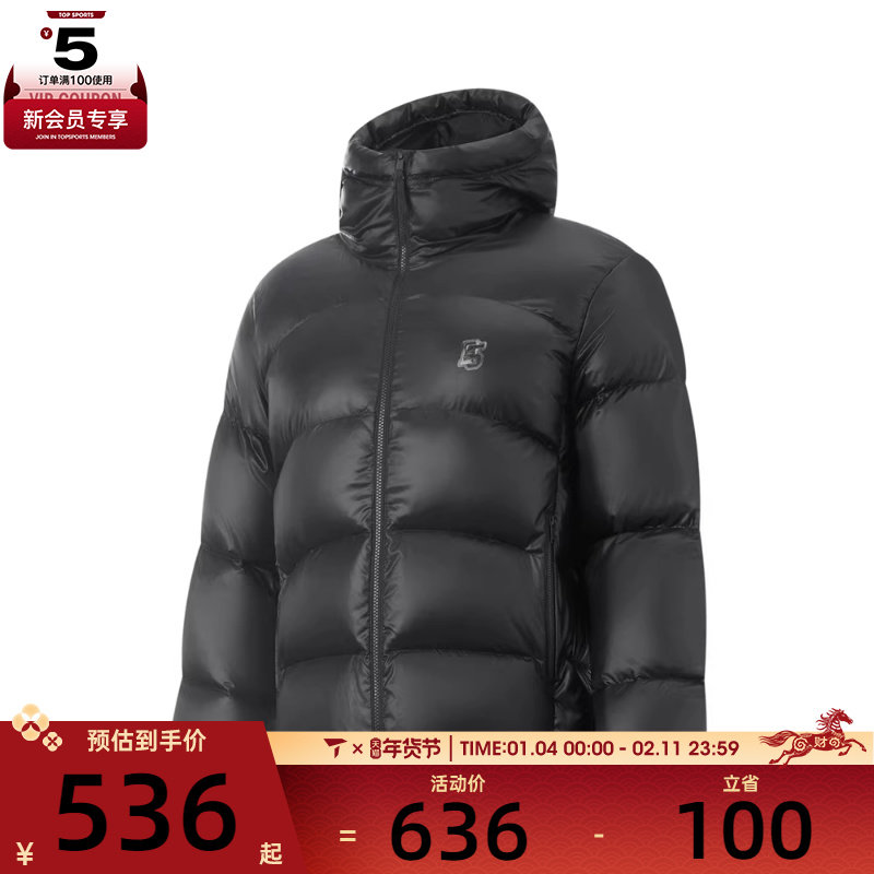 LI-NING李宁男子运动休闲羽绒服AYMV501-5,运动服/休闲服装,运动羽绒服,淘宝优惠券,粉丝福利购,淘宝优惠卷