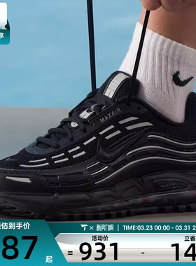 NIKE耐克男子AIR MAX TL 2.5复古时尚老爹鞋运动鞋FZ4110-002
