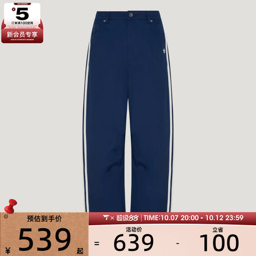 滔搏丨adidas阿迪达斯三叶草男子M WOVEN PANT运动休闲长裤LI5088