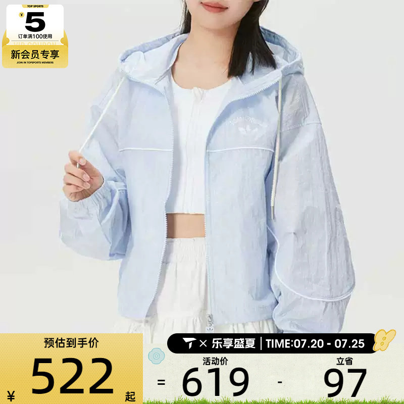 adidas阿迪达斯三叶草女子宽松休闲运动连帽夹克外套KT3056