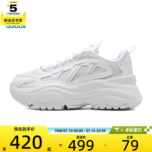 adidas阿迪达斯三叶草女子WORI-RUNNING运动休闲鞋IG6047