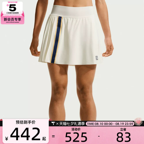 NIKE耐克女子AS NKCT DF SKIRT HR RG运动休闲半身裙IW1211-133