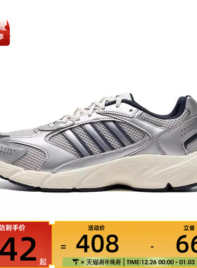 adidas阿迪达斯男子CRAZYCHAOS 2000S运动训练跑步鞋JP8052