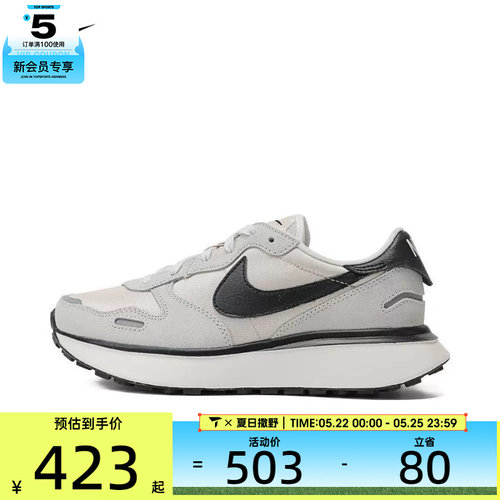 耐克休闲鞋Nike舒适女子