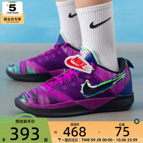 NIKE耐克大童萨布丽娜SABRINA 3运动训练篮球鞋IB3090-500