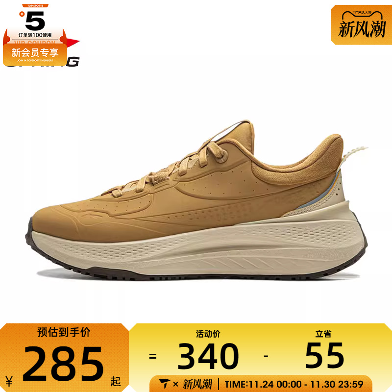 LI-NING李宁男子SOFT PLUS SHIELD运动休闲鞋AGLU229-2