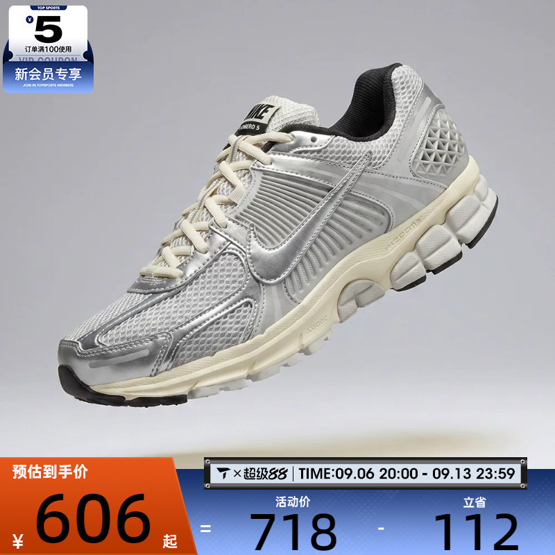 NIKE耐克男子ZOOM VOMERO 5迈柔复古跑鞋风运动鞋IM3486-002