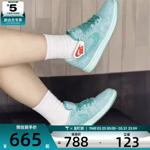 HQ8111 百搭运动训练篮球鞋 300 JORDAN1低帮时尚 NIKE耐克女子AIR