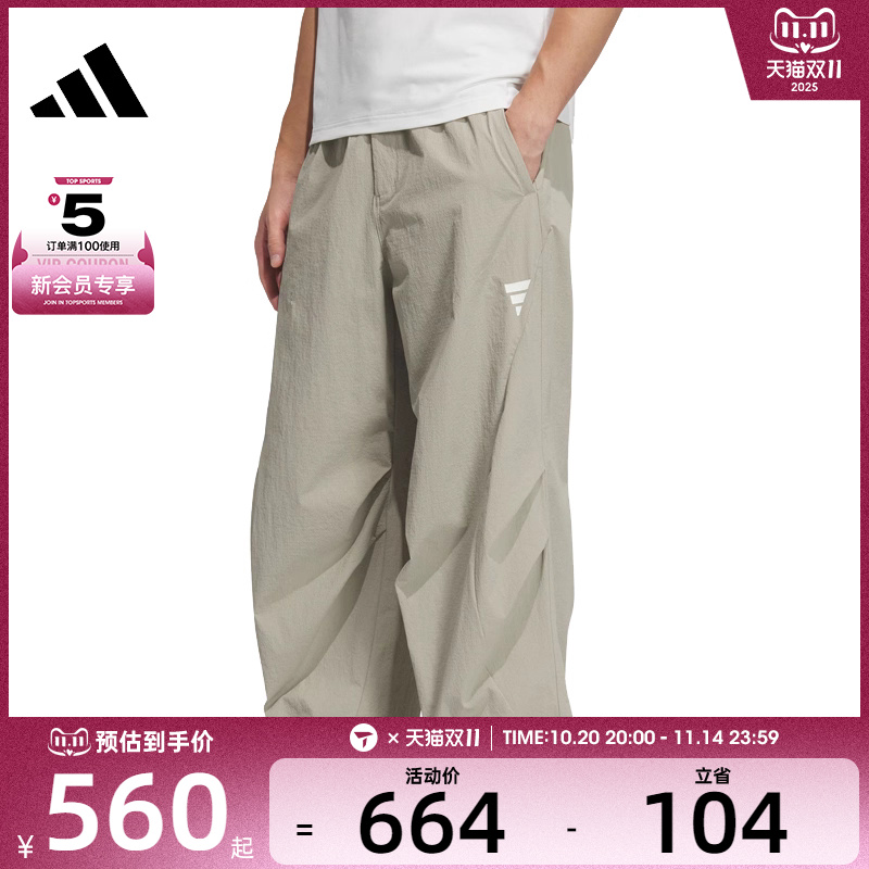 adidas阿迪达斯男子FUSTL WV PNT 1运动休闲长裤KB4616