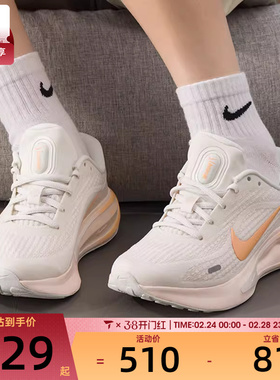 NIKE耐克女子JOURNEY RUN时尚运动鞋公路健身跑步鞋FJ7765-116