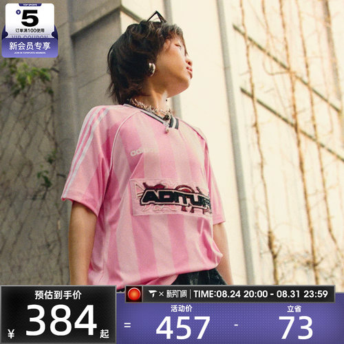adidas阿迪达斯三叶草女子JERSEY运动休闲短袖T恤KD2272