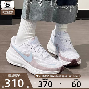NIKE耐克女子REVOLUTION 8低帮缓震运动训练跑步鞋HJ8485-106