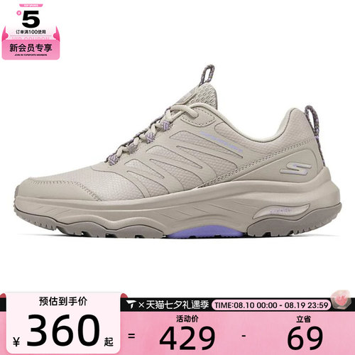 SKECHERS斯凯奇女子ARCH FIT OUTDOOR运动休闲鞋124449-TPLV