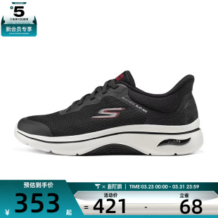 216653 SKECHERS斯凯奇男子WALK 2.0运动休闲鞋 FIT BKRD ARCH