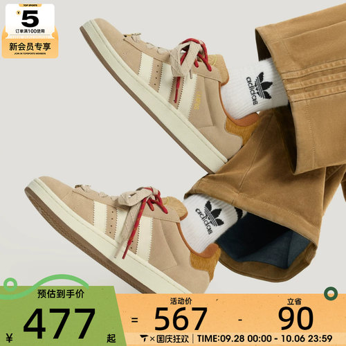 马年系列丨adidas阿迪达斯三叶草男女CAMPUS 00s运动休闲鞋KJ8724