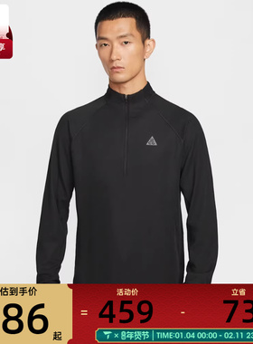 NIKE耐克男子运动休闲长袖T恤IO9670-010
