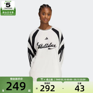 adidas阿迪达斯女子长袖T恤KC4007