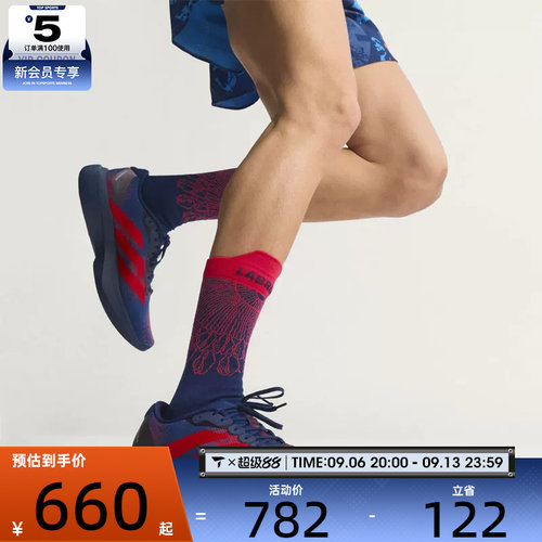 滔搏丨adidas阿迪达斯男子Adizero EVO运动训练竞速跑步鞋KI9156