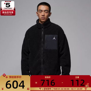 NIKE耐克男子jordan运动休闲仿羊羔绒立领夹克外套HV0779-010