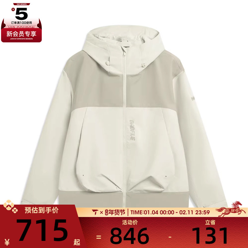 LI-NING李宁男子三合一运动健身夹克外套AWBV105-1,运动服/休闲服装,运动茄克/外套,淘宝优惠券,粉丝福利购,淘宝优惠卷