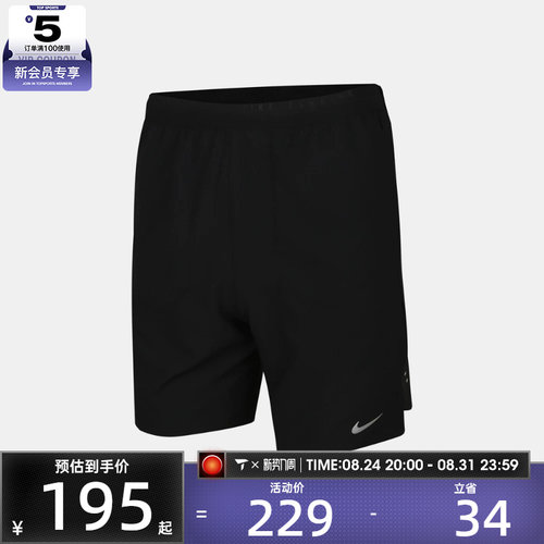 NIKE耐克儿童K NK DF STRIDE SHORT运动休闲短裤IO0519-010