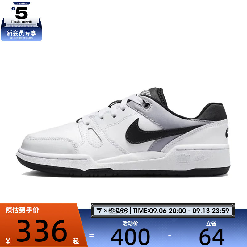 NIKE耐克男大童NIKE FULL FORCE LO (GS)运动鞋-复刻鞋FV5929-101