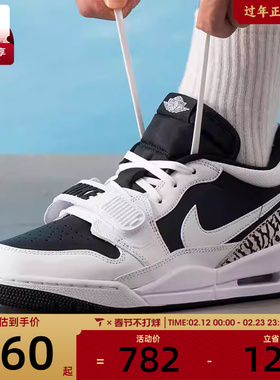 NIKE耐克男子AIR JORDAN LEGACY 312 运动训练篮球鞋CD7069-111
