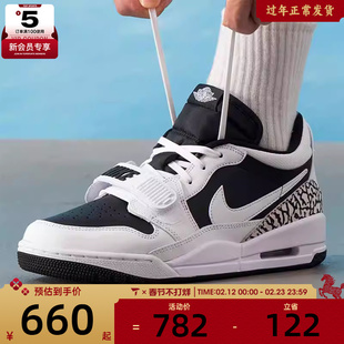 NIKE耐克男子AIR JORDAN LEGACY 312 运动训练篮球鞋CD7069-111