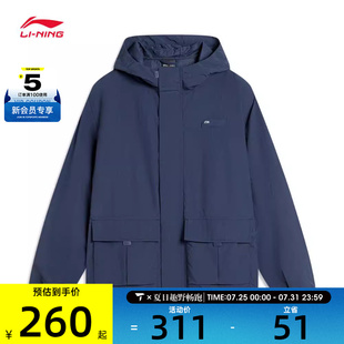 NING李宁男子运动风衣夹克AFDU537