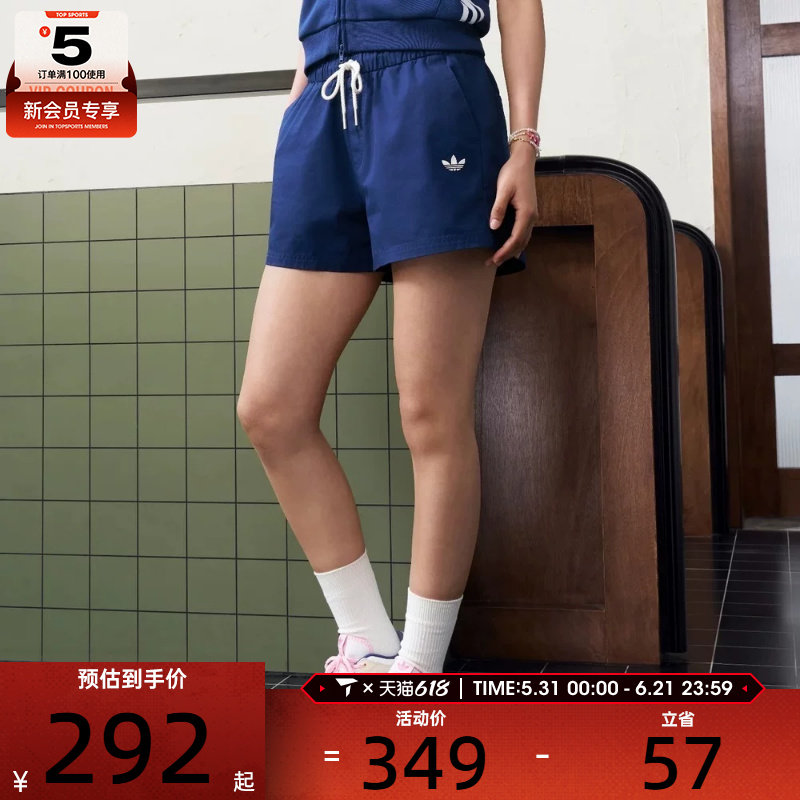 adidas阿迪达斯三叶草女子W SHORT运动休闲短裤KY8321
