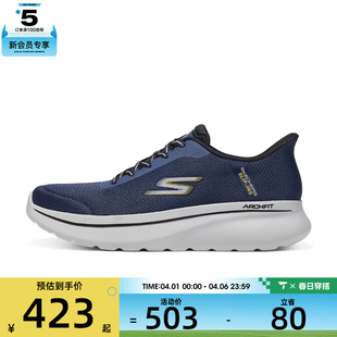 FIT运动休闲鞋 SKECHERS斯凯奇男子GO WALK ARCH NVY 217080