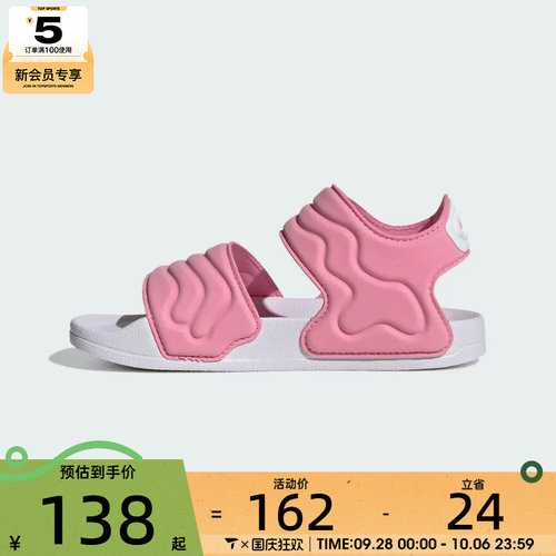 adidas阿迪达斯儿童ADILETTE SANDAL 2 K运动休闲凉鞋JS2518