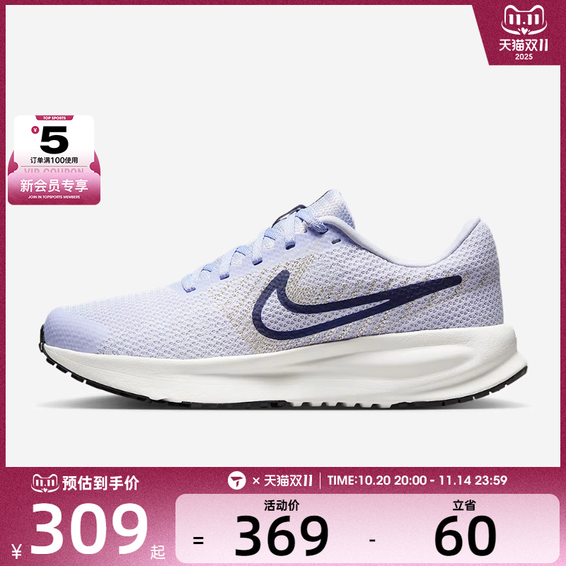 NIKE耐克女子RUN DEFY运动训练跑步鞋HM9593-005