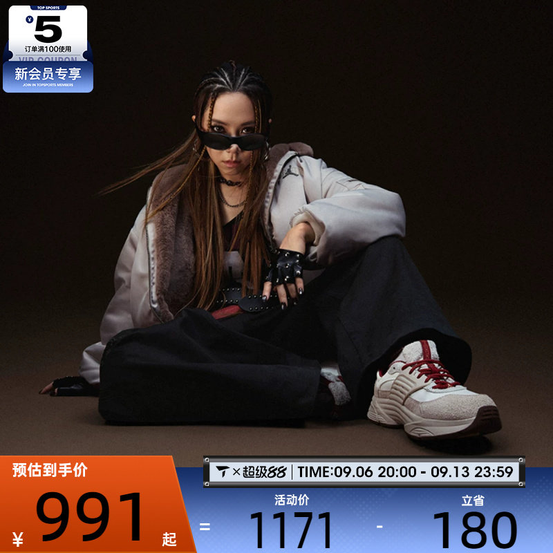 【G.E.M.邓紫棋同款丨马年系列】NIKE耐克女子棉服外套IQ3961-236