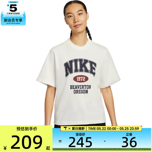 NIKE耐克女子运动休闲短袖T恤IH0825-133