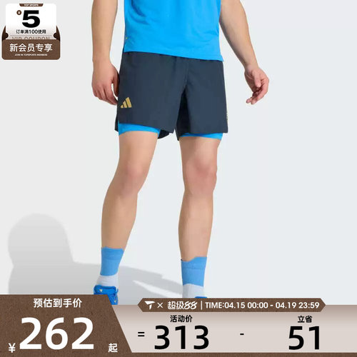 adidas阿迪达斯男子BM26 SHO 2in1 M运动休闲短裤KE8460