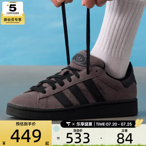 adidas阿迪达斯三叶草男女00s低帮经典百搭舒适运动休闲鞋IF8770