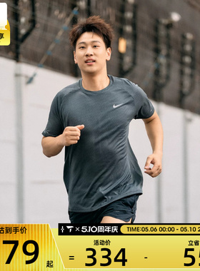 NIKE耐克男子ASMDFSTRIDEJACQUARD运动休闲短袖T恤HV2208-010