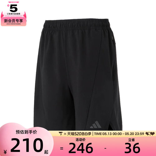 adidas阿迪达斯男子D4T SHORT运动短裤IK9723